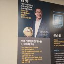 은승표정형외과 네이버블로그
