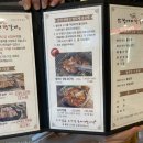 명품항아리왕갈비