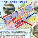 세종프라자 앞 이미지