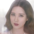 서현 메이크업