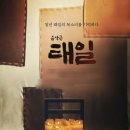 여주-0208 | [2025제작사라인업5]'아떼오드aTeod'_음악극<태일>뮤지컬<개와고양이의시간><레드북><메리F마스>