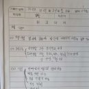 김기동작가논술학원