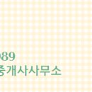 유성제일공인중개사사무소 이미지