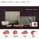 도선한우 | 명절 선물 추천! 한우1++ 도선가 소고기 마블링 좋아요!!