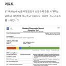 리아잉글리쉬 네이버블로그