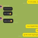 위너스 | 위너스 데이 시투 후기