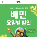 죠스떡볶이김포풍무역점 네이버블로그