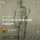 한국마사지 이미지