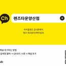 촉촉PC 이미지