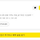 헤어기능사(야간) 이미지