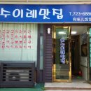 금호훼밀리관광호텔 이미지