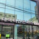 박용채의대박터진돈까스 이미지