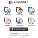 유사랑외과의원 이미지