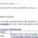 한국전자 | [ETRI 인턴 합격 및 자소서] 한국전자통신연구원 2025 하계인턴 후기 및 자소서