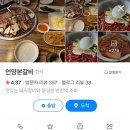 언양스테이크갈비 이미지