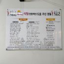 대인식당 이미지