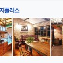 동두천킵인터치