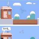 고롱 이미지