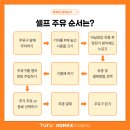 청룡셀프주유소 이미지