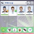 겟투게더 뒷북..싱글 클럽을 만들어봤습니다. 이미지