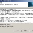 터보PC 이미지