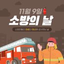 도수소방 티스토리