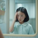 협동조합머물다가 | 초등학생여드름, 3일 만에 개선된 아이들의 공통점