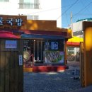 중리남로 네이버블로그