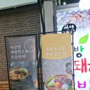 뜨삽시지직영점 네이버블로그