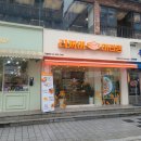 라짜이마라탕 서면점 네이버블로그