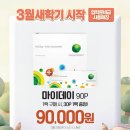 으뜸50안경 동탄호수공원점 이미지