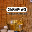 덕풍상회 네이버블로그