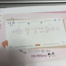 비젼여행사주 | 상견례 PPT 추천｜왜 안 해? 준비 후기 (템플릿·내용·대본·꿀팁 공유)