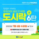 (온라인)독서논술(자녀지도) 이미지