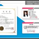 [단일과정] 병원코디네이터 이미지
