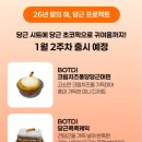 이마트24 서대문연희점