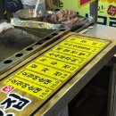 오순네전집 이미지