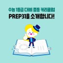 고등동삼성영어셀레나학원