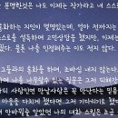 프뉴마 킥복싱, 태권도 이미지