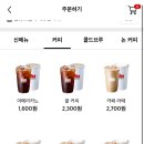 매머드익스프레스역점