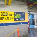 지에스(GS)25성남중앙길점 | 서현역 마사지, 지압수기 통증관리로 승모근 풀림 서현가뿐마사지 후기