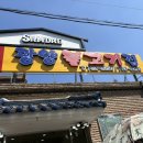 광양 불고기집 이미지