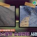 (주)한수산업개발 네이버블로그