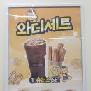 해남 호떡 네이버블로그