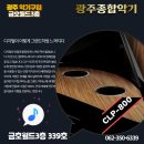 그랜드악기문구 이미지