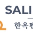 한옥마을 살림채 이미지