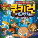 자연문화사