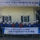 신무경로당 이미지