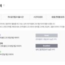 이프로애드 | 예측불허 이프로의 블로그 평균 데이터 점검