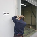 화성무선 이미지